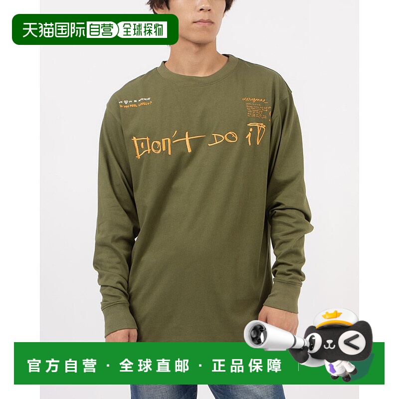 日本直邮Desigual LIAM长袖T恤 [DE819EM25149]