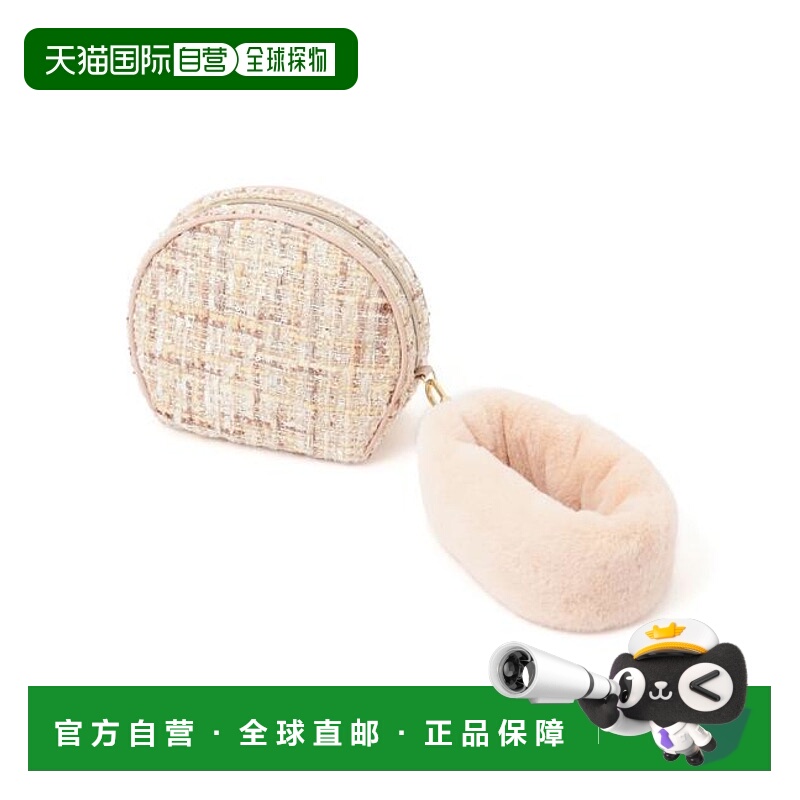 1h可退 日本直邮Francfranc 绒毛化妆包 S 浅粉色
