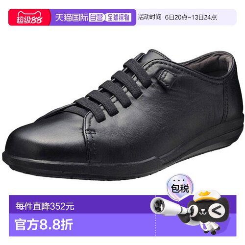 日本直邮Achilles Sorbo C 563 黑色男鞋 ASM5630-B