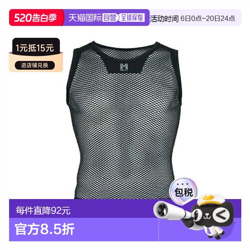 日本直邮Millet 男士无袖速干透气网眼打底衫 MIV01248 N0247 内