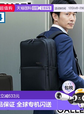 日本直邮BERMAS CITYSCAPE 日用背包 L (60691) - 轻便时尚的大容