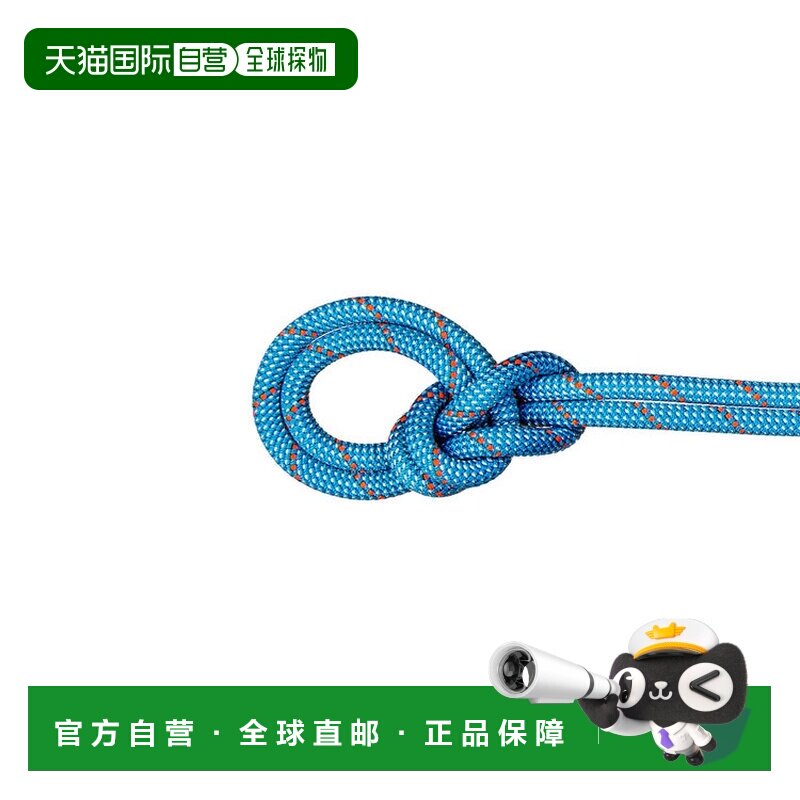 日本直邮9.8 Clagg 经典绳索 50米攀岩绳