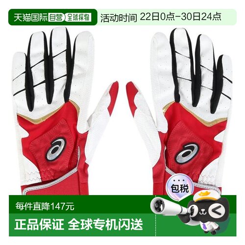 日本直邮ASICS 击球手套 GOLDSTAGE BATTING GLOVE 3121B365.600
