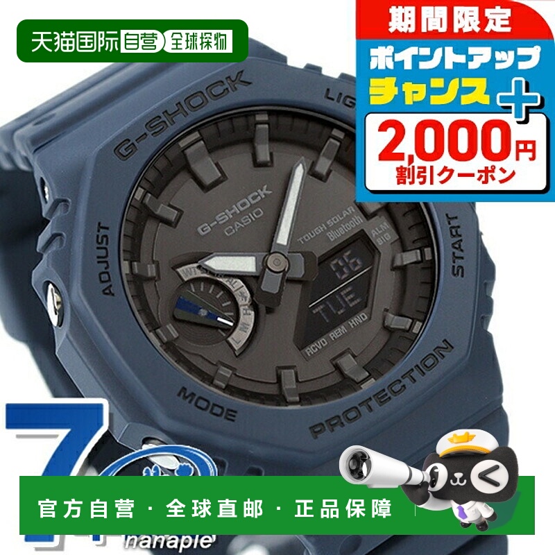 日本直邮CASIO卡西欧手表名牌男士礼物礼物