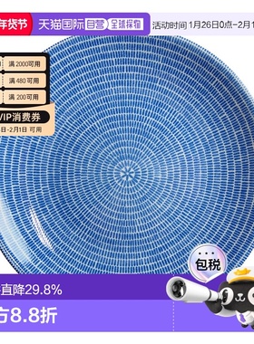 日本直邮日本直邮ARABIA阿拉伯24h Avec蓝色盘20cm家用餐盘餐具