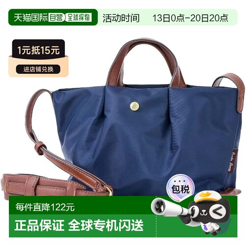 日本直邮Legato Largo迷你单肩包 方便背负斜挎包 LH-L0005