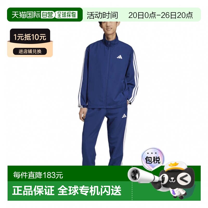 日本直邮adidas 男士基础三条纹梭织运动套装 [JC5391 JI8849] 运