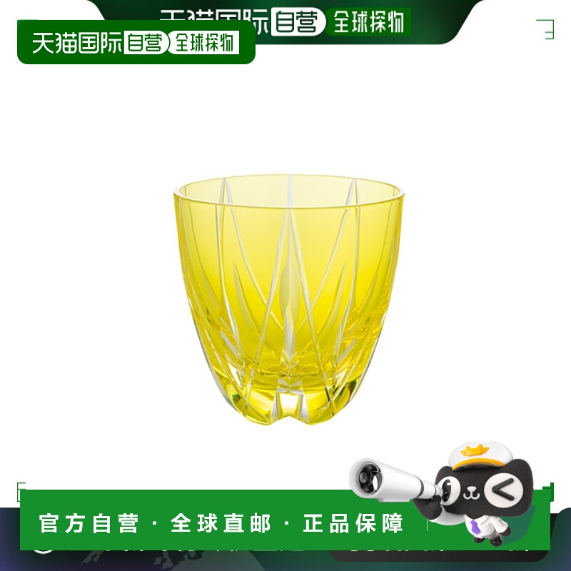 日本直邮田岛玻璃 江户切子星花纹章玻璃杯 黄色 75ml TK21-301-1