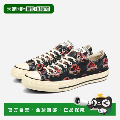 日本直邮CONVERSE ALL STAR AGED LG OX / JURASSIC PARK Convers