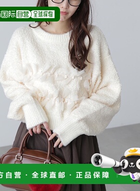 1h可退 日本直邮FREE'S MART 女装 手工蝴蝶结网纱针织衫 宽松短