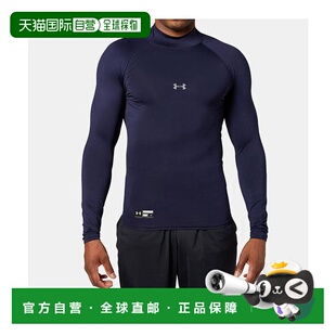 日本直邮 UA HEATGEAR ARMOUR COMPRESSION LONG SLEEVE MOCK 长