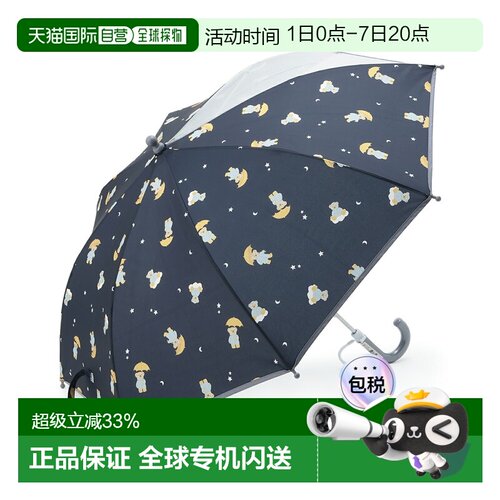日本直邮Petit Main 各式各样的雨伞
