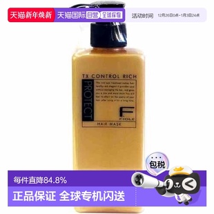 日本直邮Yoo酱推荐 滋润控油氨基酸血红素洗发水护发素 FIOLE保湿