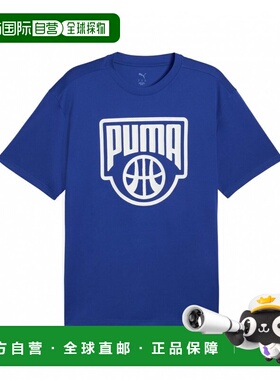 日本直邮Puma 男子女子篮球半袖T恤 POSTERIZE TEE I 运动T恤