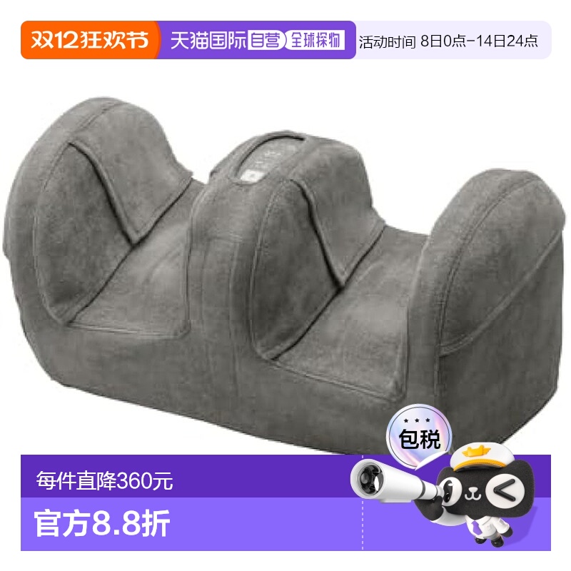 【日本直邮】Atex 按摩仪/足部按摩器 灰色 AX-HP117gr