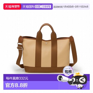 日本直邮TOPKAPI 带肩带A4托特包 TO002AW11260 [商家编号:TO002A