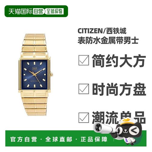 【日本直邮】CITIZEN西铁城QQ经典系列男女款电池石英手表防水金