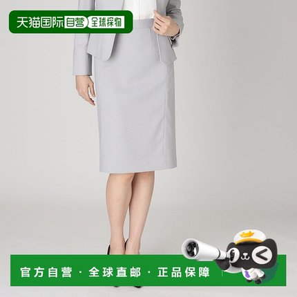 日本直邮COUP DE CHANCE 易清洗日本制通勤修身显瘦紧身裙 CO1325