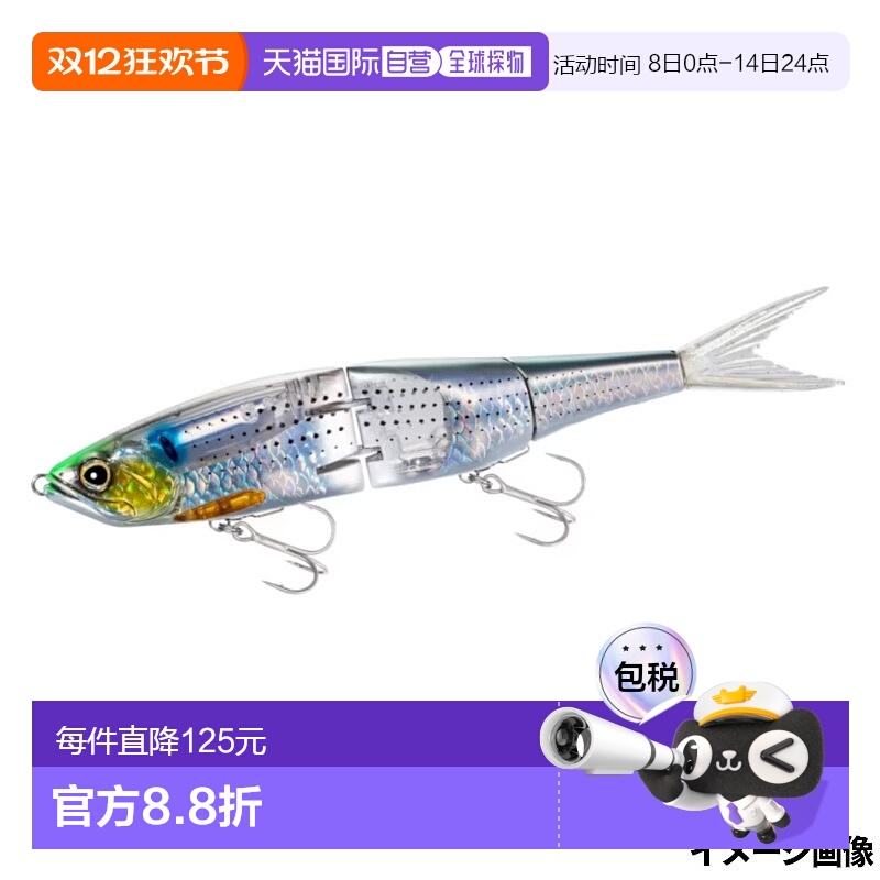 日本直邮Shimano Lure Exsence Armor 关节 280F Flash Boost 002