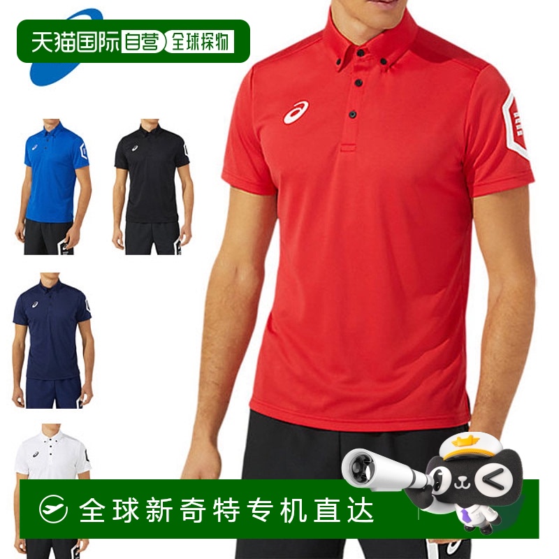 日本直邮ASICS 运动服干爽短袖 Polo 衫 ASICS 2031D728 衬衫上衣