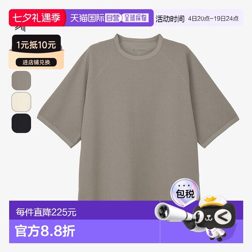 日本直邮GOLDWIN 男女短袖T恤简约吸湿排汗速干防紫外线 GL65143