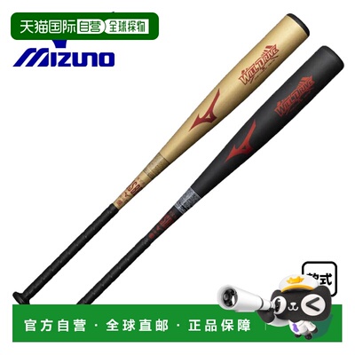 日本直邮美津浓软金属球拍Will Live Bread中平衡型限量版1CJMR18