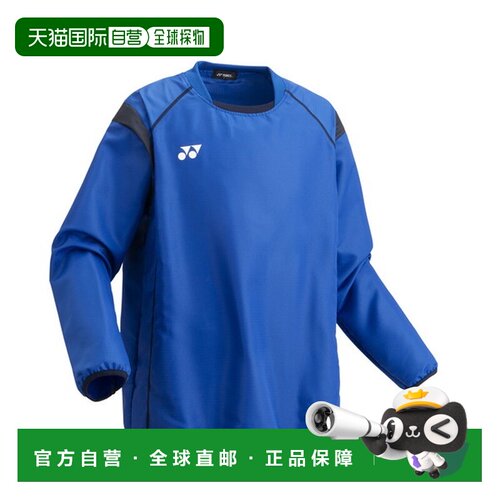 日本直邮Yonex 青少年 Piste 足球 Piste 衬衫 FW5010J-002 青少