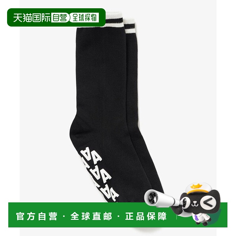 日潮跑腿AIGLE艾高 防滑及膝袜 ZRABA40