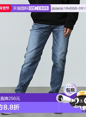 1h可退 日本直邮Lee男装高弹力修身锥形牛仔裤 LM17110002直筒裤