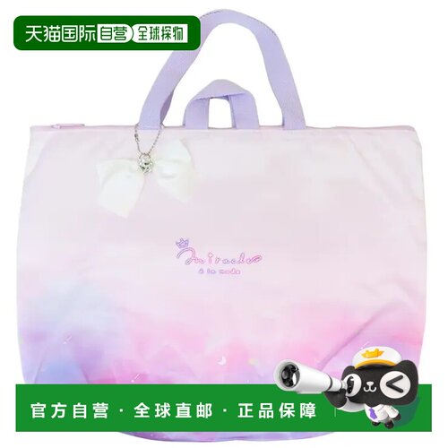 日本直邮Cinemacollection 课程包 练习包 Miracle Almond书包