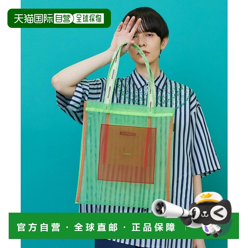 1h可退 日本直邮FRAPBOIS男女同款轻盈尼龙网格托特包简约刺绣Log