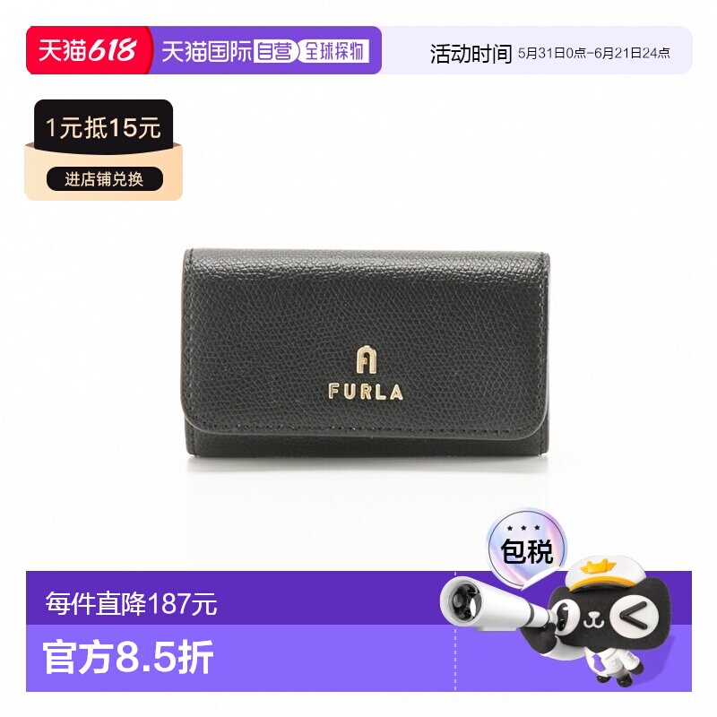 日本直邮Furla 钥匙包 CAMELIA WR00436 ARE000
