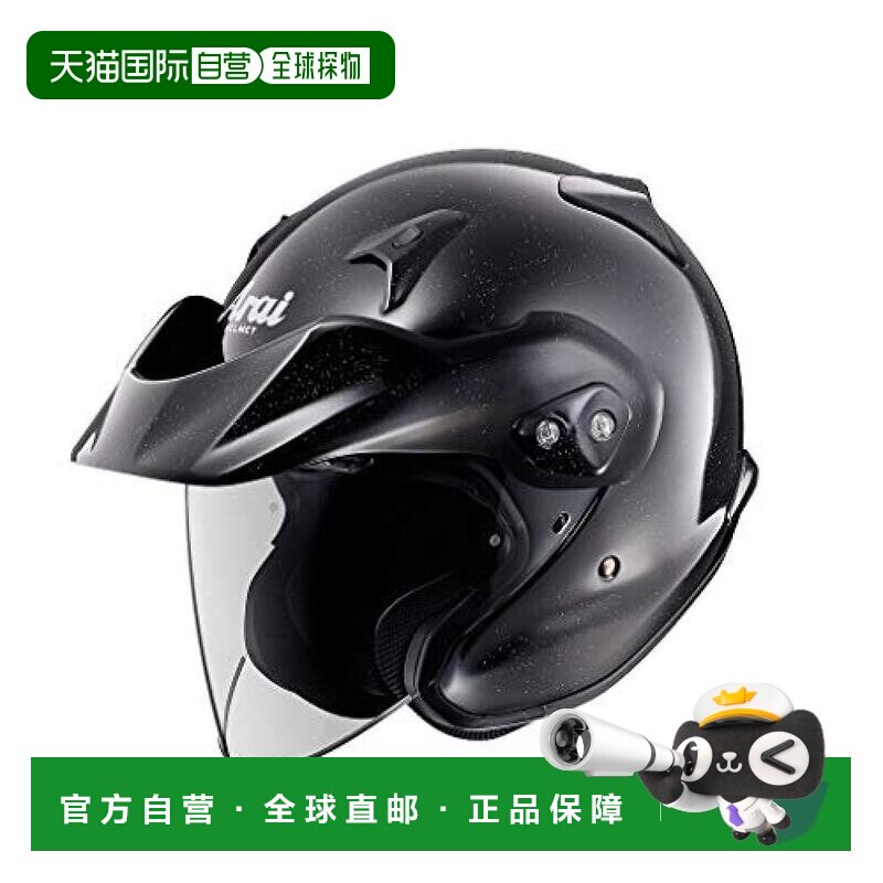 日本直邮Arai 喷气式头盔 光滑球体形赛道头盔 玻璃黑54cm CT