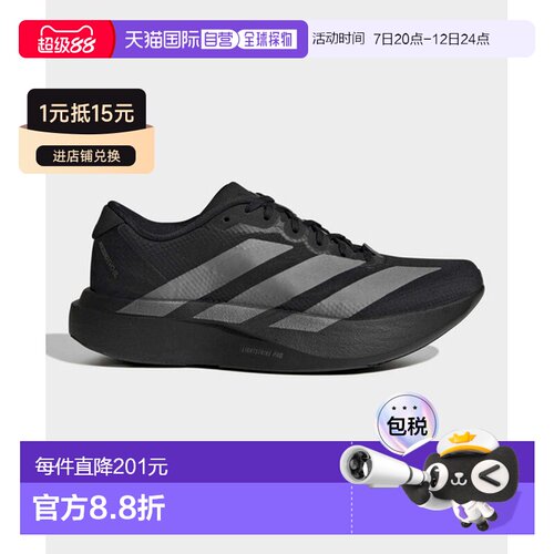 日本直邮adidas Adizero Evo SL WOVEN 贴合舒适跑步鞋 女款 黑色