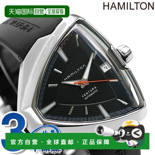 日本直邮汉密尔顿 Ventura ELVIS80 自动男士腕表黑色H24555331时