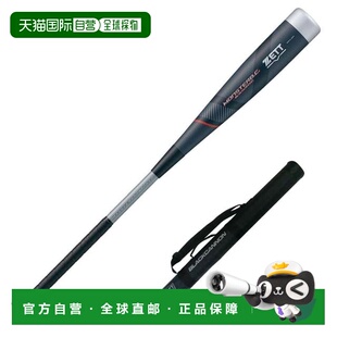 日本直邮ZETT 野球软式用黑色佳能款球棒 83cm 720g平均 BCT31383