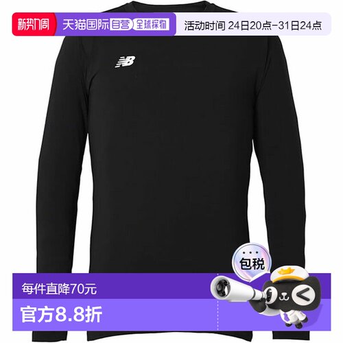 日本直邮New Balance 男士训练长袖衬衫 AMT45402-WT