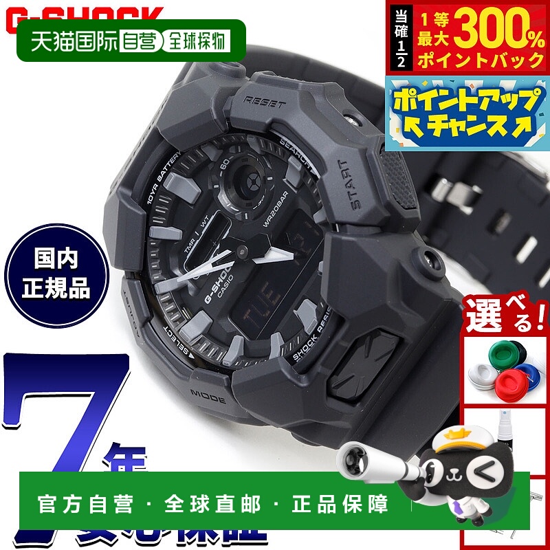 日本直邮卡西欧 G-SHOCK 男士指针/数字双显腕表 GA-010-1A1JF 大