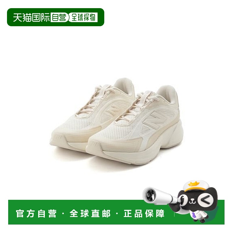 日本直邮New Balance DynaSoft Catalyst v1