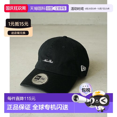 日本直邮NEW ERA 9TWENTY CC STRAP LOGO 休闲经典款棒球帽 [1474
