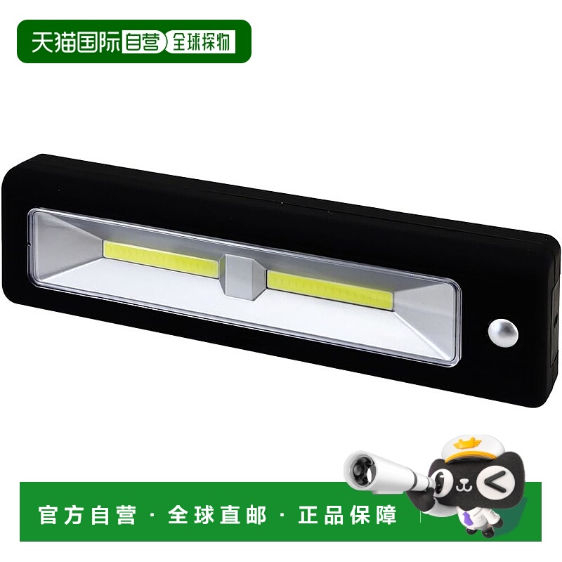 【日本直邮】ELPA LED工作灯 照明 台灯 大亮度200lm DOP-WL10(BK