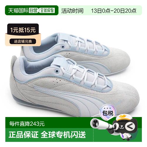 日本直邮PUMA 女士 Catch Soleil SD 低帮运动鞋 403955