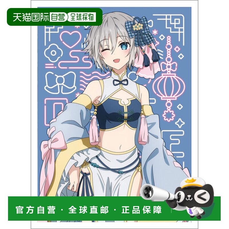 日本直邮约会大作战V 本条二亚 pastel china 袖套套装卡牌