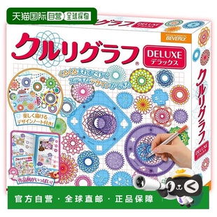 BEVERLY画画Kururigraph豪华房您可以通过旋转来绘制 日本直邮
