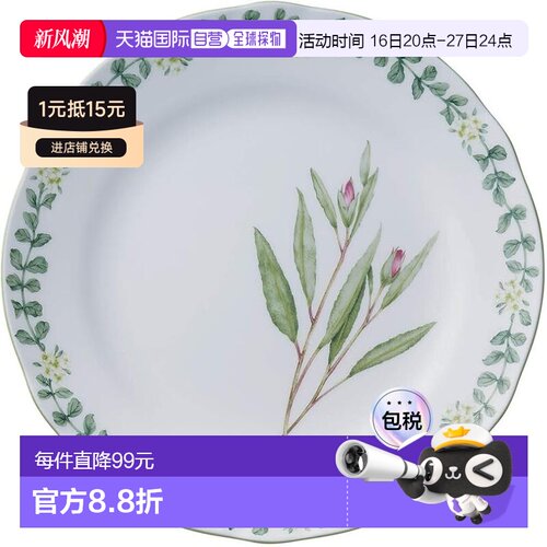 【日本直邮】则武 27.5cm 盘子 英式香草 微波可 1枚 97820/4942