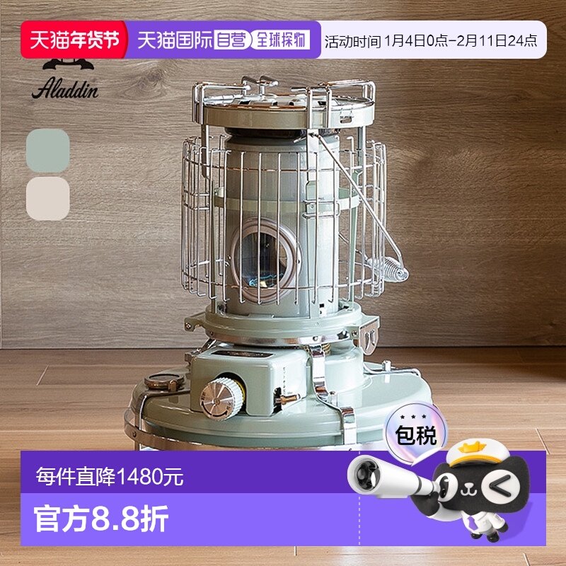 日本直邮aladdin 蓝色火焰炊具阿拉丁BF4001油炉加热设备炊具炉灶,户外/登山/野营/旅行用品,取暖炉,淘宝优惠券,粉丝福利购,淘宝优惠卷