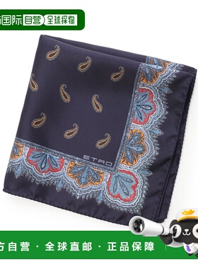 日本直邮ETRO 男士蓝色口袋方巾 maua0004a s227 x0883