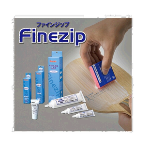 日本直邮Nittaku 乒乓球配件/小件 精美拉链值/FINEZIP NL-9624