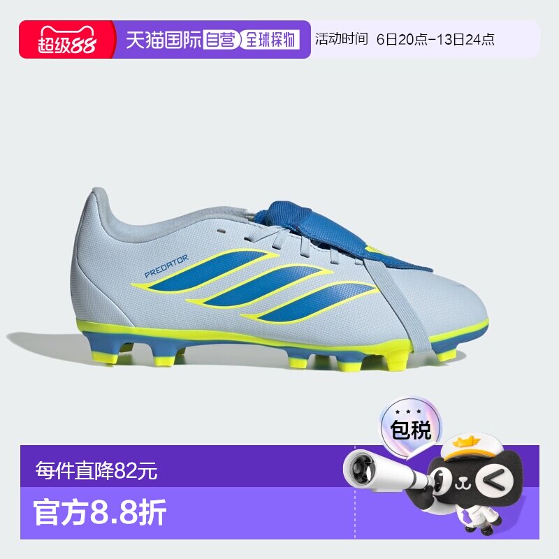 日本直邮Adidas/阿迪达斯休闲时尚舒适轻便支撑低帮足球鞋儿童款