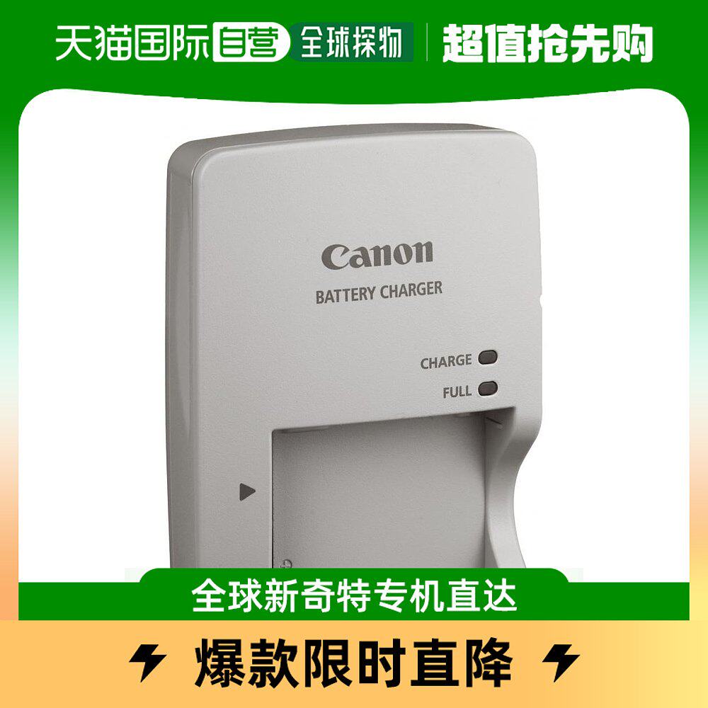 【日本直邮】Canon佳能数码相机充电器相机摄影充电器CB-2LY使用感如何?